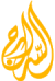 Alseraj Logo